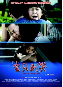欧美做爰猛烈叫床戏电影火线保镖
