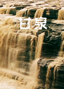 成人精品第一区二区三区
